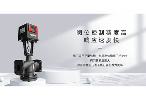 規(guī)范規(guī)定電動(dòng)閥門接觸器可以采用旋鈕開關(guān)控制嗎-艾德默閥門