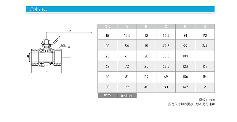 入戶水管總閥門選球閥好嗎-艾德默閥門
