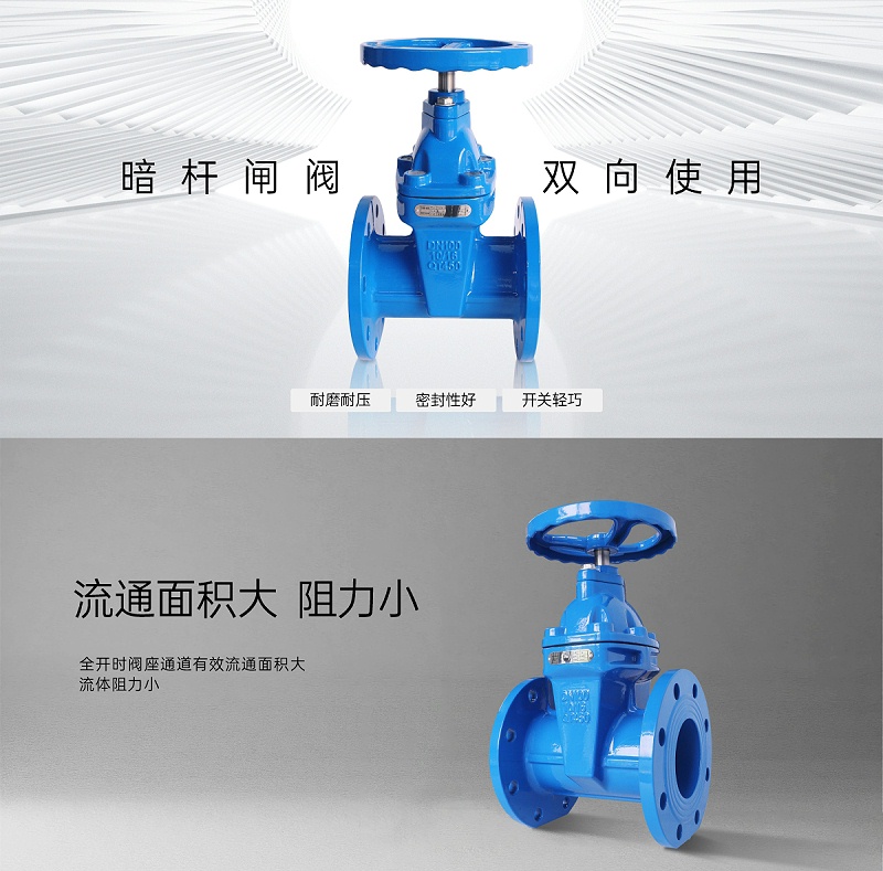 艾德默閥門揭秘！一個(gè)箭頭兩個(gè)三角形是什么閥門？