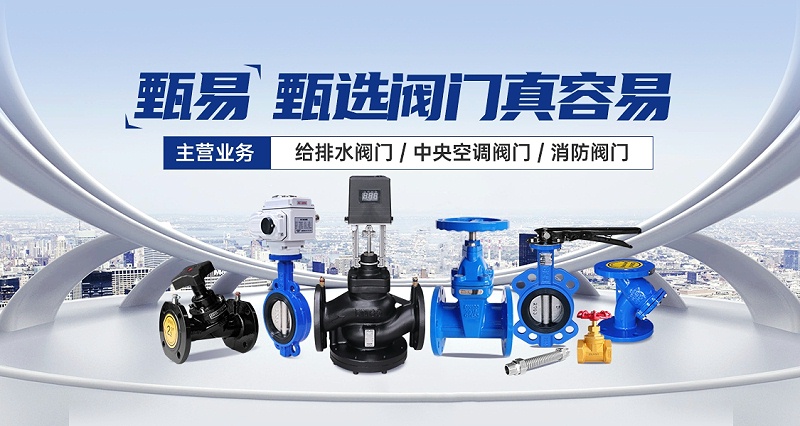 艾德默閥門廠家解答，閘閥圖例中間沒有橫桿什么意思？