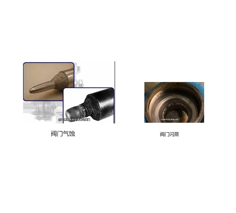 艾德默揭秘：閥門氣蝕和閃蒸的區(qū)別，別再傻傻分不清！
