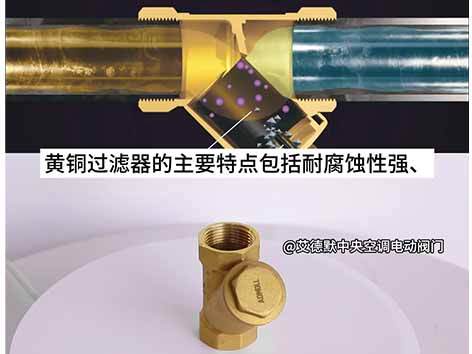 中央空調(diào)過(guò)濾器多久換一次-艾德默閥門