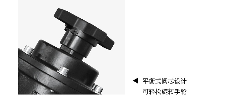 靜態(tài)平衡閥如果不調(diào)有什么影響-艾德默閥門