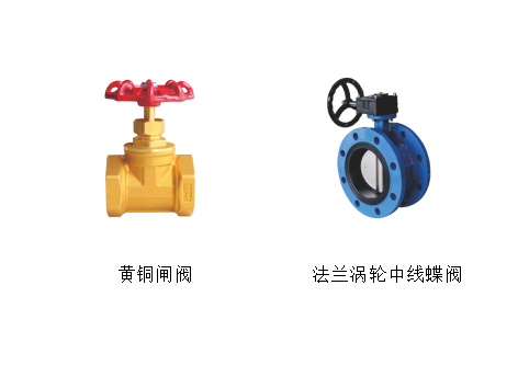 暖通中閘閥可以換蝶閥-艾德默閥門