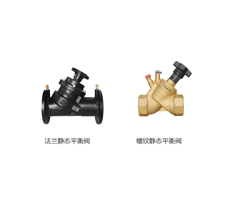 靜態(tài)平衡閥要不要接線-艾德默閥門