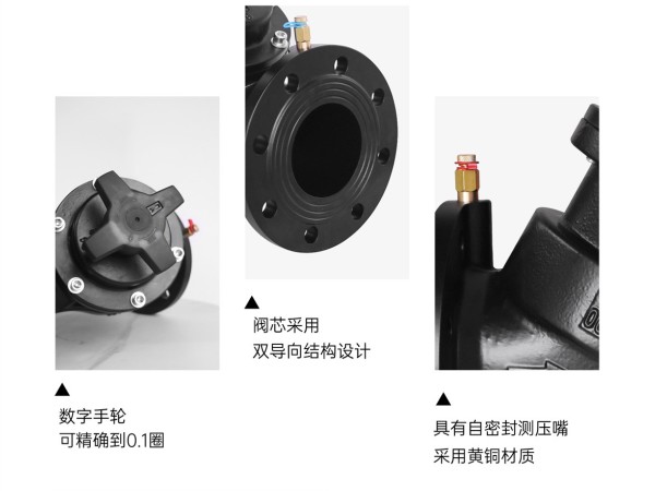 空調(diào)水系統(tǒng)平衡閥管徑與水管通徑嗎-艾德默閥門