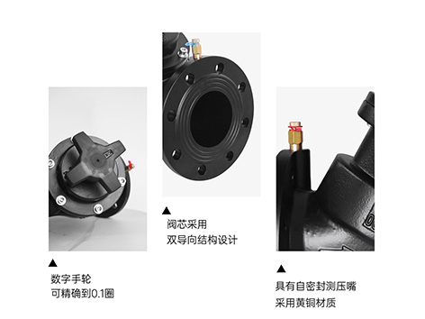智慧能量閥、靜態(tài)平衡閥有那些特點(diǎn)和用途呢-艾德默閥門