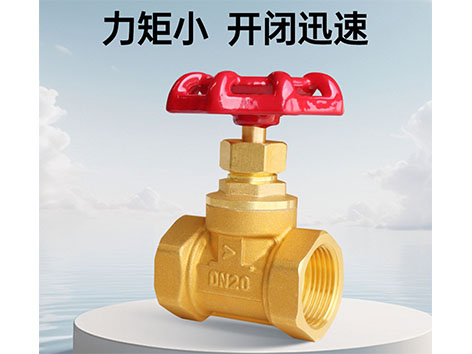更換黃銅截止閥密封圈的步驟-艾德默閥門