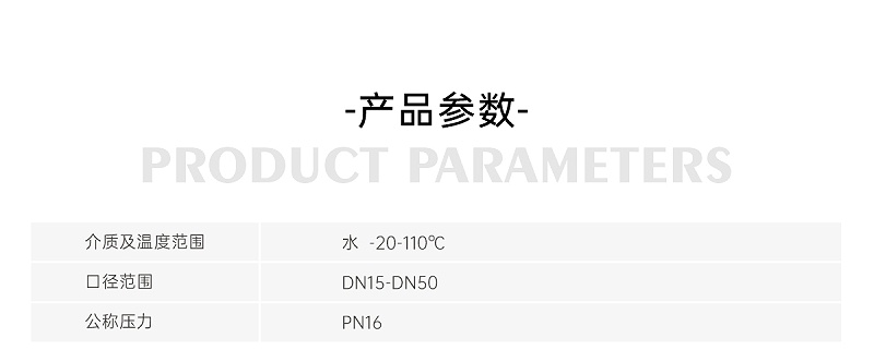 中央空調(diào)截止閥防誤操作-艾德默閥門