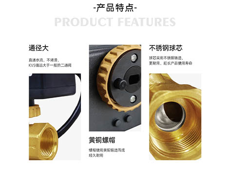 【艾德默閥門】解析：電動(dòng)二通球閥如何應(yīng)對(duì)水阻挑戰(zhàn)
