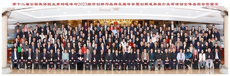 微信圖片_20240115093739