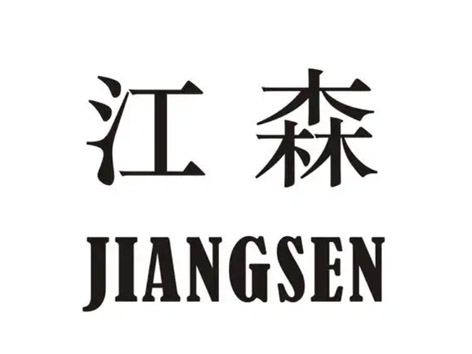 四大中央空調(diào)閥門品牌有哪些-艾德默閥門