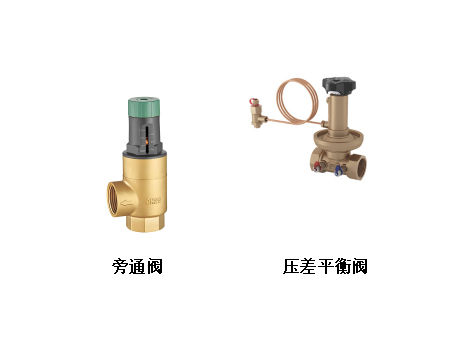 空調(diào)樓層管道用壓差平衡閥還是旁通閥-艾德默閥門