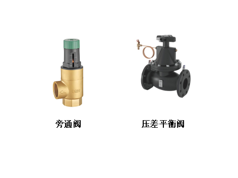 空調(diào)樓層管道用壓差平衡閥還是旁通閥-艾德默閥門
