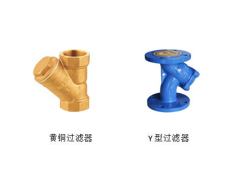 中央空調(diào)過濾器安裝-艾德默閥門