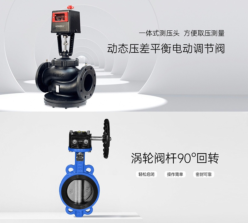 室內(nèi)消火栓進(jìn)水立管要同時裝電動閥和手動閥嗎-艾德默閥門