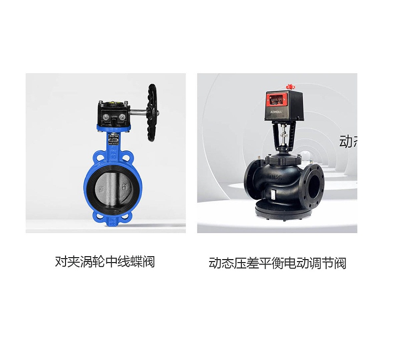 室內(nèi)消火栓進(jìn)水立管要同時裝電動閥和手動閥嗎-艾德默閥門