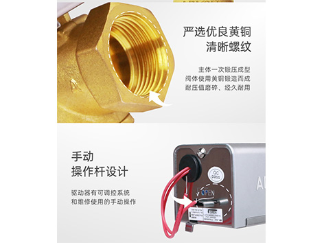 室內(nèi)消火栓進(jìn)水立管要同時裝電動閥和手動閥嗎-艾德默閥門