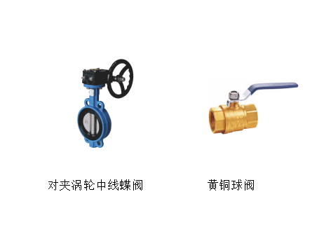 風(fēng)管一般用蝶閥還是球閥-艾德默閥門