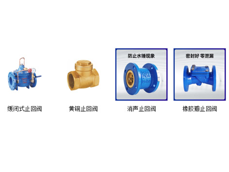 風(fēng)管什么時(shí)候需設(shè)止回閥的依據(jù)-艾德默閥門(mén)