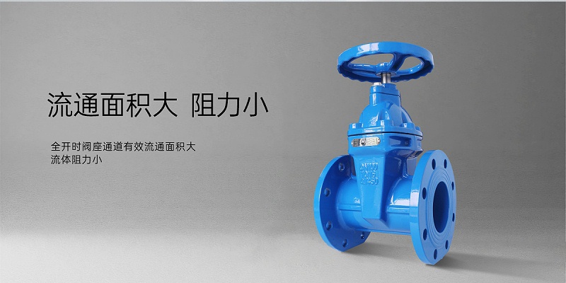 DN200暗桿閘閥漏水修復(fù)-艾德默閥門