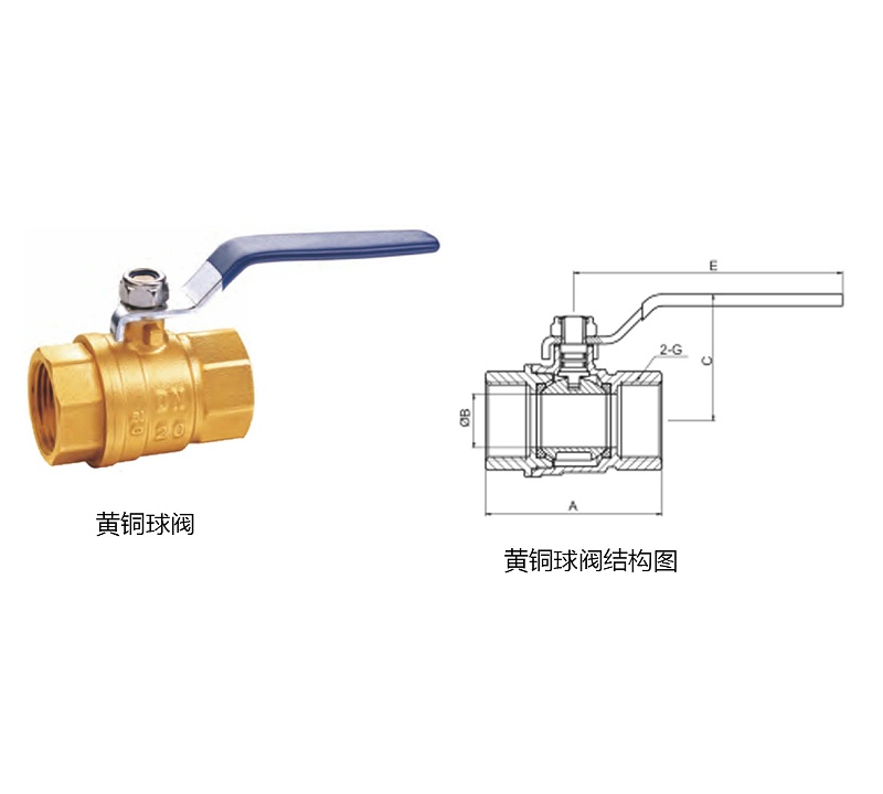 給水系統(tǒng)用截止閥還是球閥-艾德默閥門(mén)