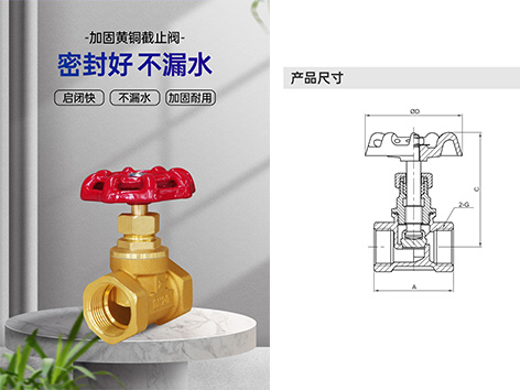 給水系統(tǒng)用截止閥還是球閥-艾德默閥門(mén)