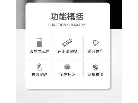 艾德默AWCP-07系列液晶溫控器