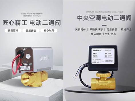 艾德默閥門廠家解答，電動閥門能關(guān)上卻打不開為何？
