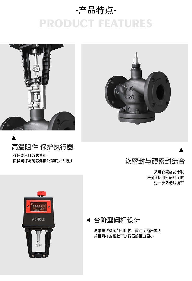 鍛造閥門(mén)和鑄造閥門(mén)的區(qū)別-艾德默閥門(mén)