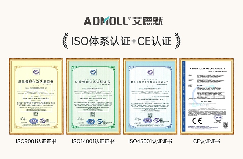 哪個(gè)廠家的空調(diào)溫控器節(jié)能效果好-艾德默閥門