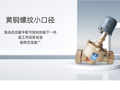中國知名電動(dòng)調(diào)節(jié)閥幫我列舉一下-艾德默閥門