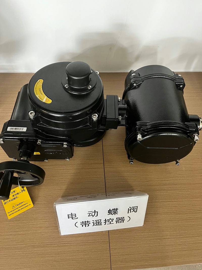 艾德默電動蝶閥多少錢