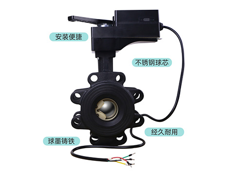 中央空調(diào)水系統(tǒng)球閥安裝在進(jìn)水口還是出水口-艾德默閥門