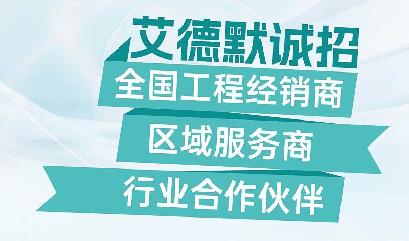 公司動(dòng)態(tài)丨艾德默閥門(mén)獲“蝶閥行業(yè)十大品牌”榮譽(yù)證書(shū)！-艾德默閥門(mén)
