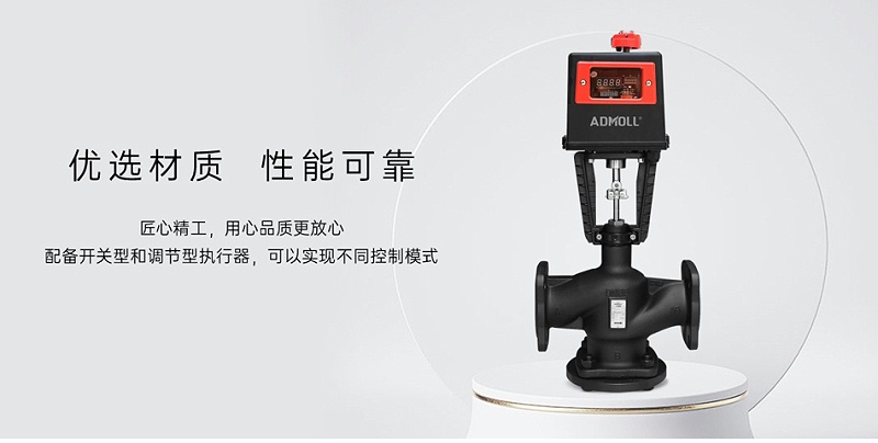 配電房氣體滅火系統(tǒng)中的常閉電動(dòng)閥怎么接線-艾德默閥門