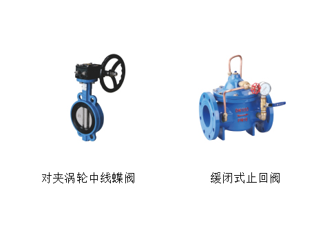 風(fēng)管蝶閥和止回閥哪個(gè)貴-艾德默閥門(mén)