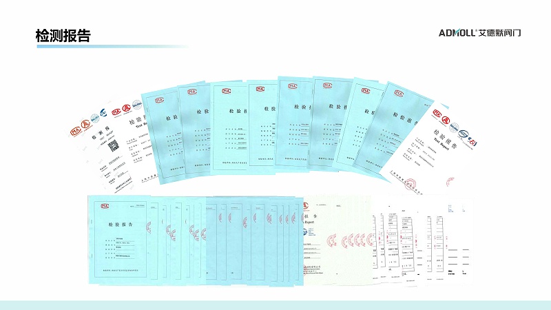 風(fēng)管蝶閥和止回閥哪個(gè)貴-艾德默閥門(mén)