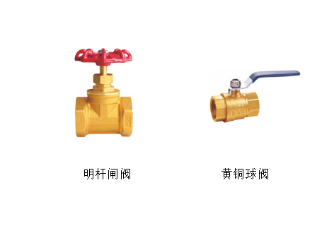 風機盤管是用銅球閥還是銅閘閥-艾德默閥門