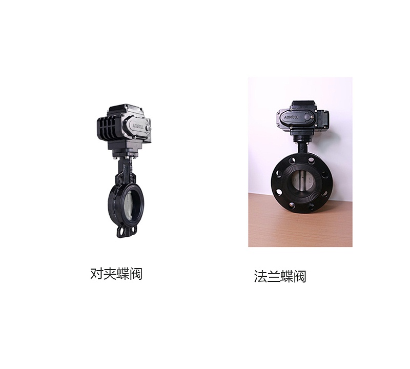 艾德默揭秘，法蘭蝶閥與對夾蝶閥哪個貴？
