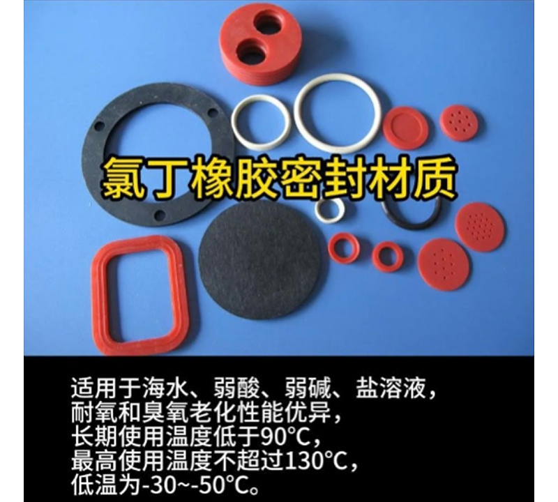 艾德默閥門小課堂，閥門材質(zhì)PTFE與EPDM區(qū)別？