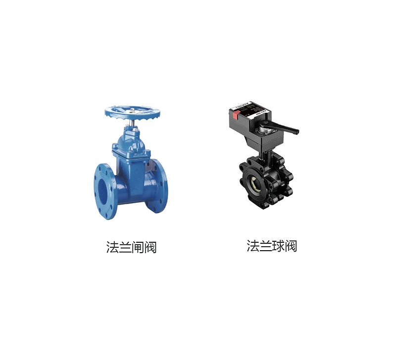 工業(yè)閥門怎么選？艾德默告訴你法蘭閘閥與法蘭球閥的區(qū)別