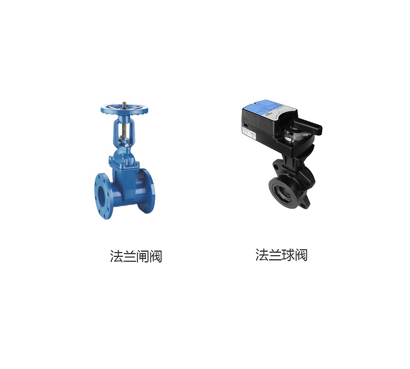 工業(yè)閥門怎么選？艾德默告訴你法蘭閘閥與法蘭球閥的區(qū)別