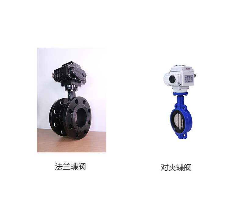 艾德默揭秘，法蘭蝶閥與對夾蝶閥哪個貴？