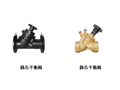 中央空調(diào)靜態(tài)平衡閥安裝在供水還是回水-艾德默閥門