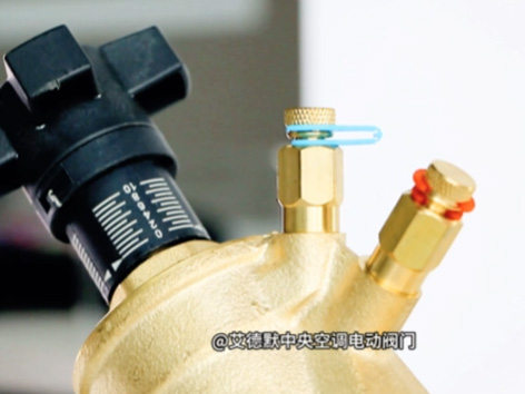 風機盤管上是否一定要有靜態(tài)平衡閥-艾德默閥門