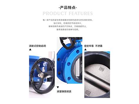 中央空調(diào)法蘭渦輪中線蝶閥閥桿維修的詳細(xì)步驟-艾德默閥門
