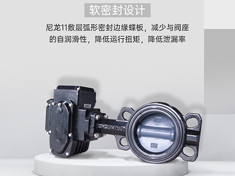 中央空調(diào)水系統(tǒng)電動蝶閥有那些常見的安裝誤區(qū)-艾德默閥門