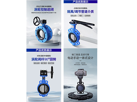 中央空調(diào)蝶閥為什么不能垂直安裝-艾德默閥門