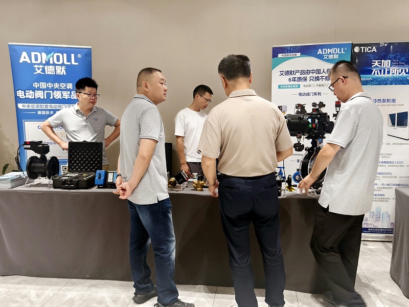 艾德默智能電動(dòng)蝶閥驚艷亮相2025長(zhǎng)沙市暖通空調(diào)學(xué)術(shù)年會(huì)-艾德默閥門(mén)